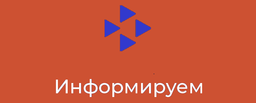 Обучение граждан в рамках федерального проекта «Содействие занятости» национального проекта «Демография»