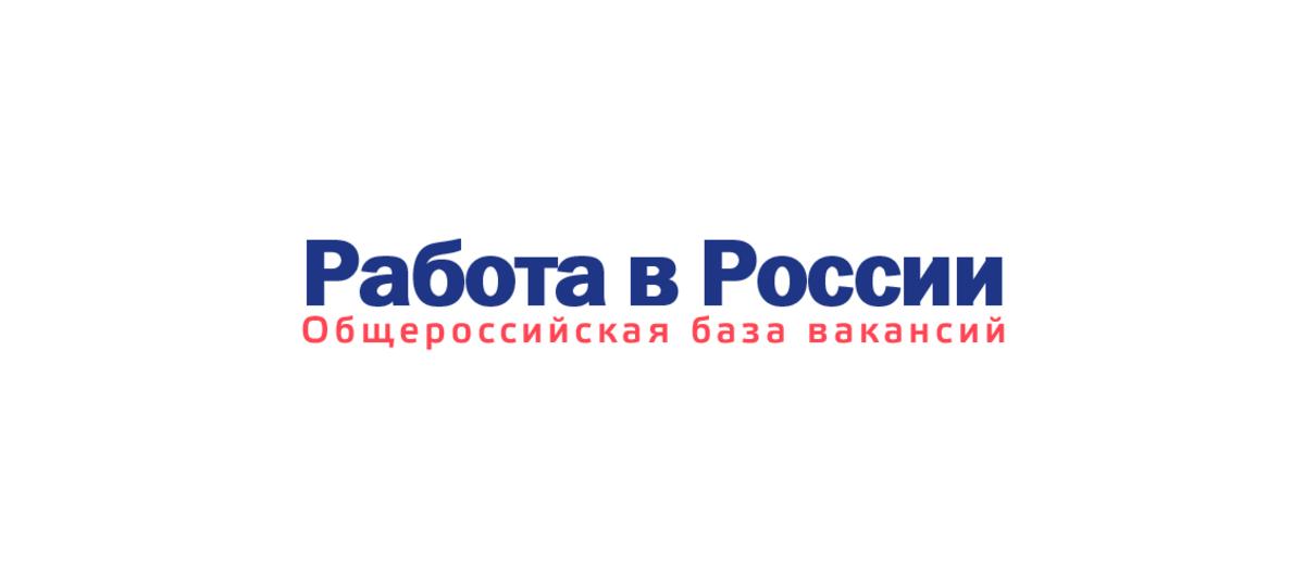 Сайт "Работа в России" в помощь работодателям