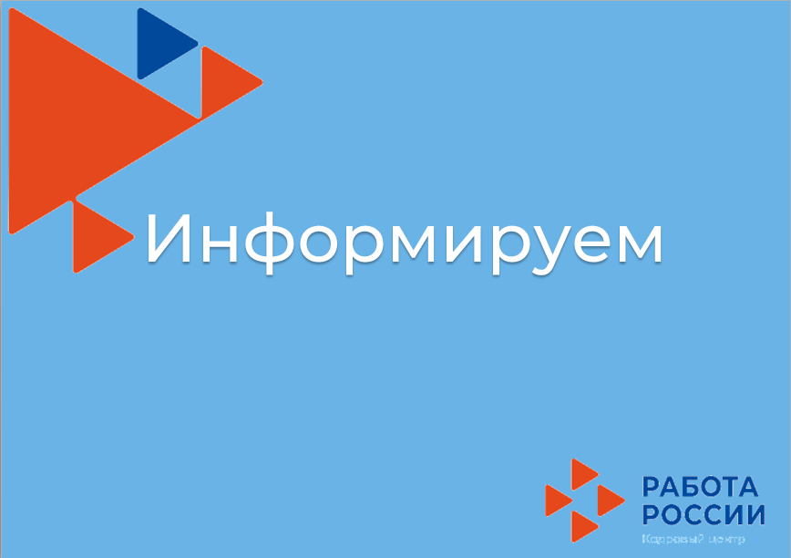 Ульяновск приглашает на работу в крупнейшие предприятия региона